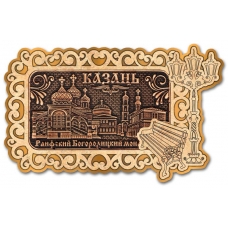 Магнит из бересты Казань Раифский Богородицкий монастырь прямоуг скамейка золото